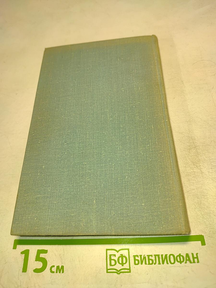 М. Горький и литературные искания XX столетия