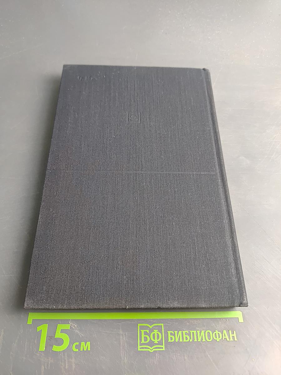 Потоки плазмы в электрической дуге выключающих аппаратов