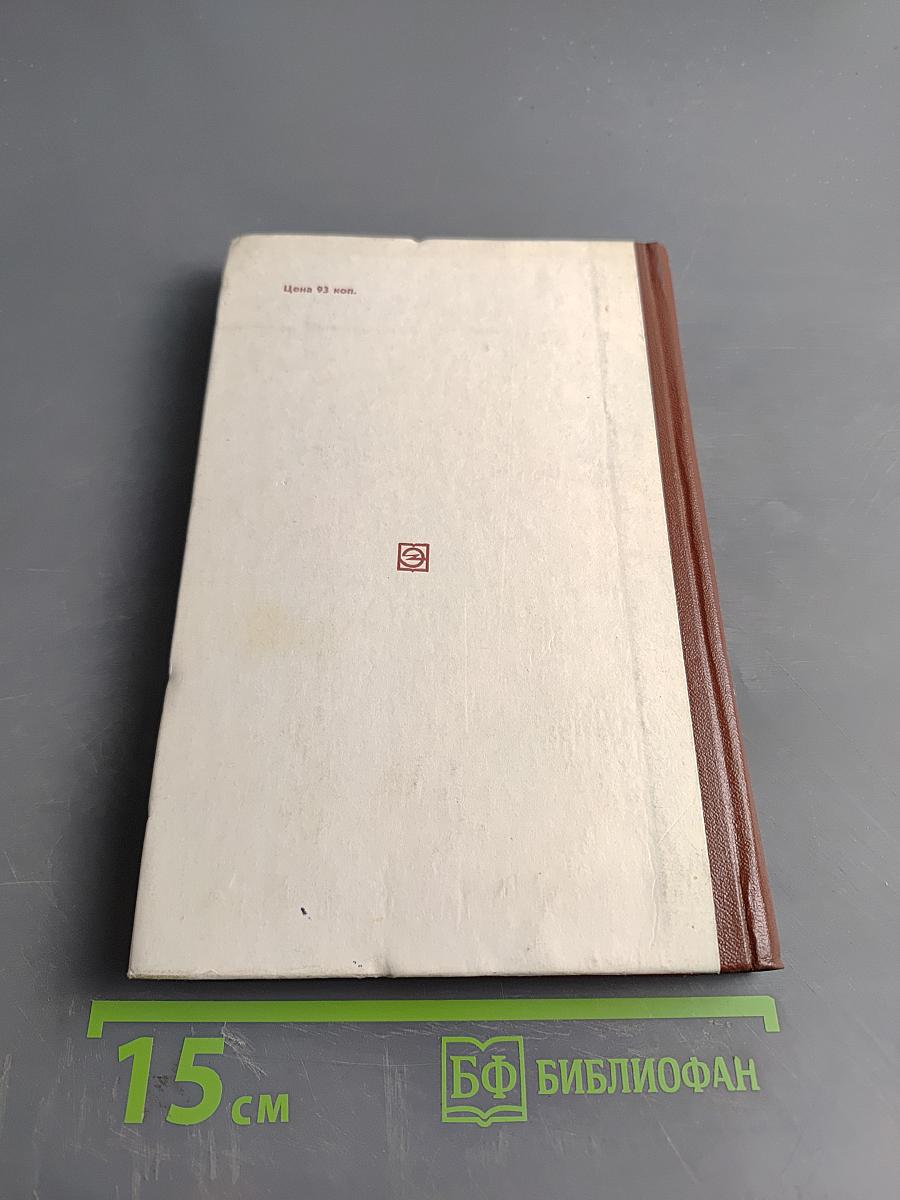 Слоистые пластики электротехнического назначения