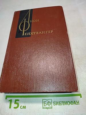 Собрание сочинений. Том 12