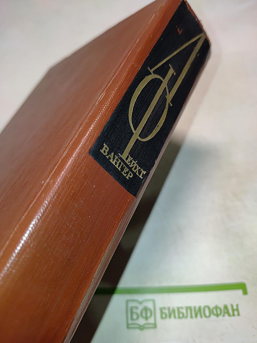 Собрание сочинений. Том 12