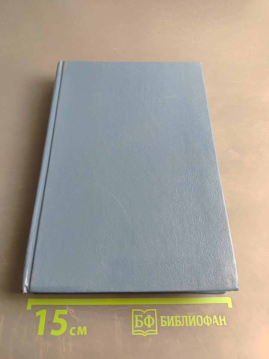 Темная половина