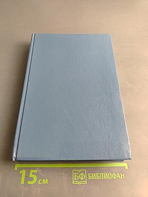 Темная половина