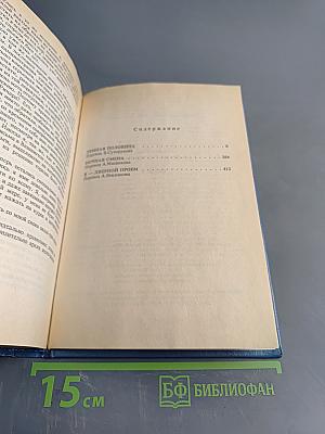 Темная половина