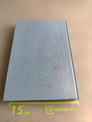 Темная половина