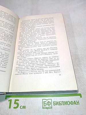 Андрей Рублев