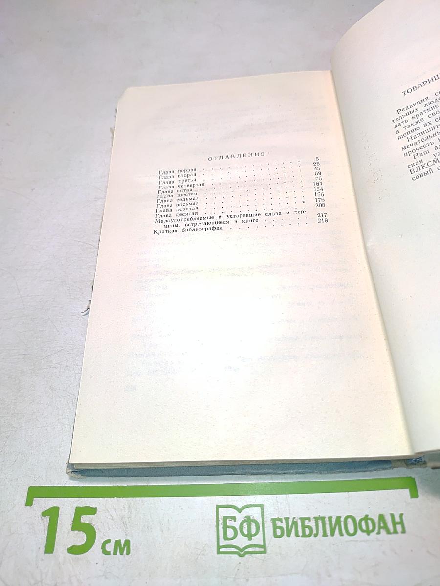 Андрей Рублев