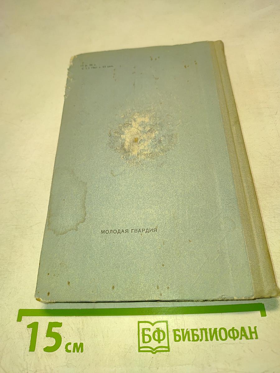 Андрей Рублев