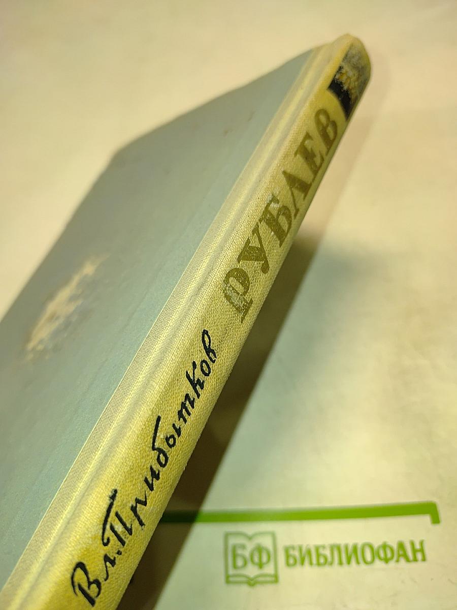 Андрей Рублев