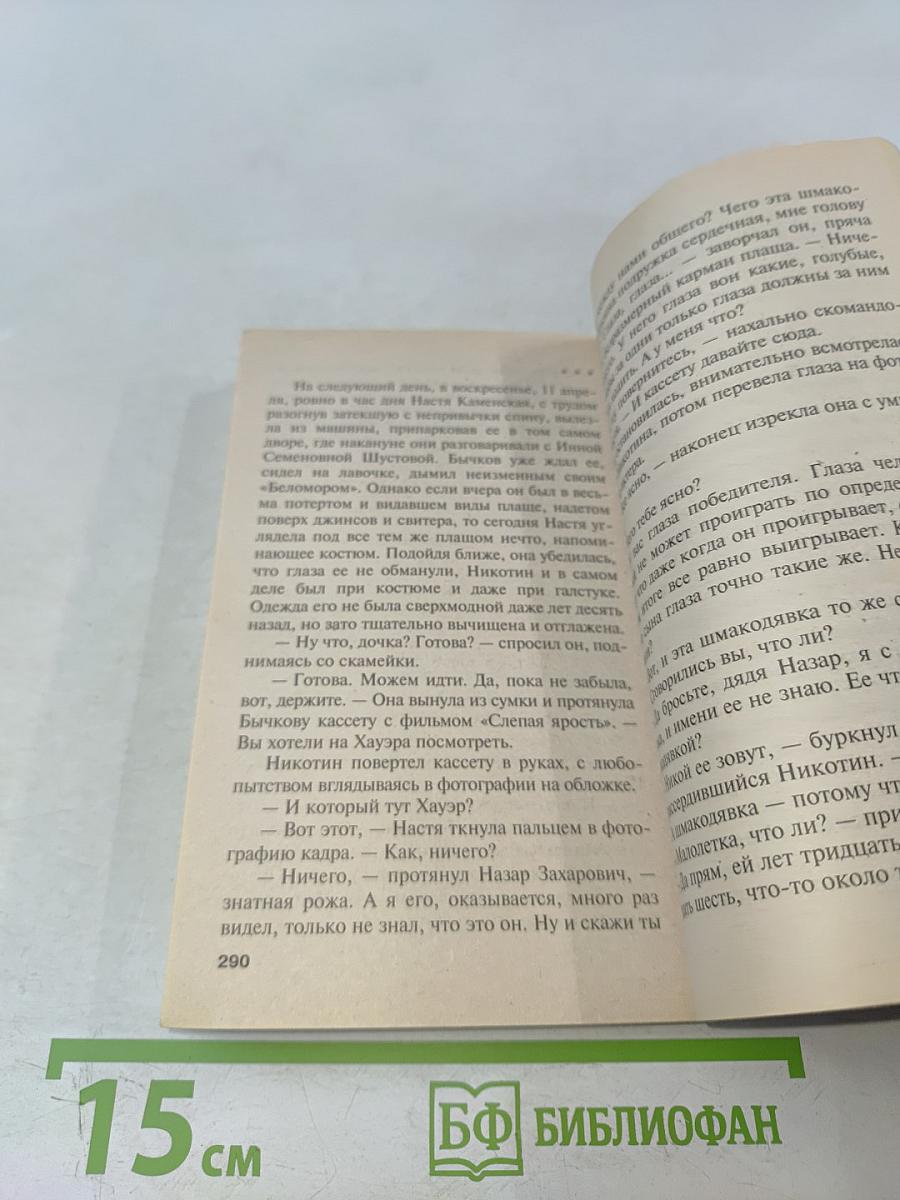 Воющие псы одиночества. Том 1