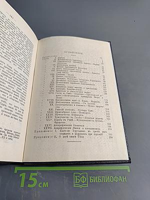 Христианская церковь