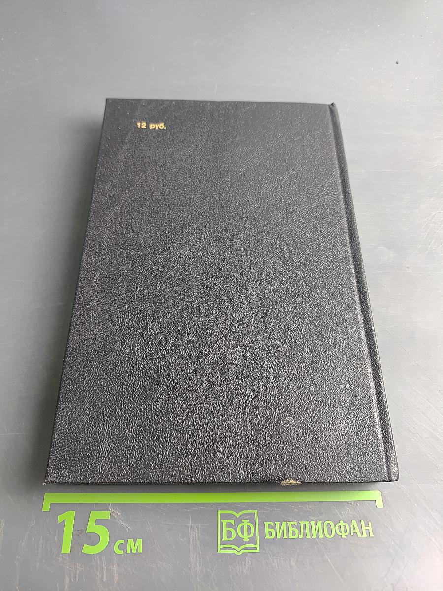 Христианская церковь