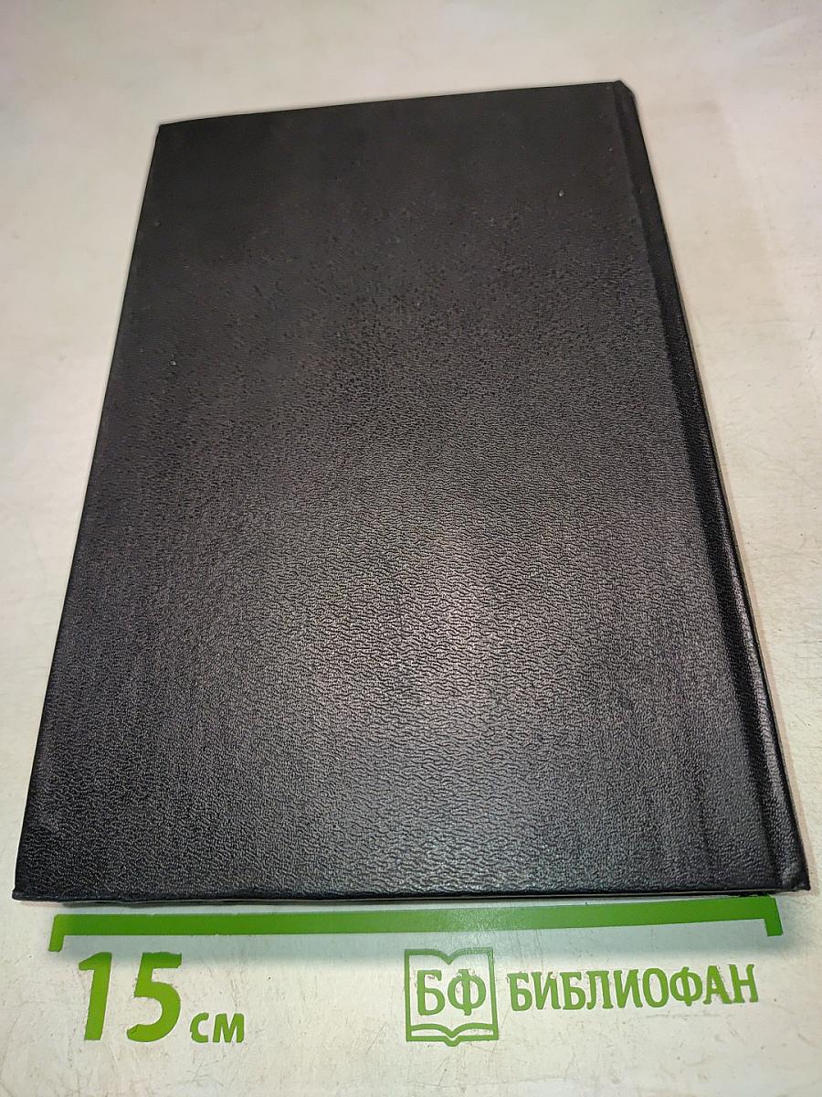 Триумфальная арка