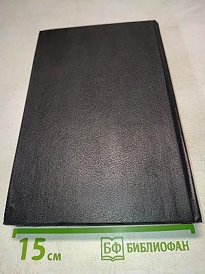 Триумфальная арка