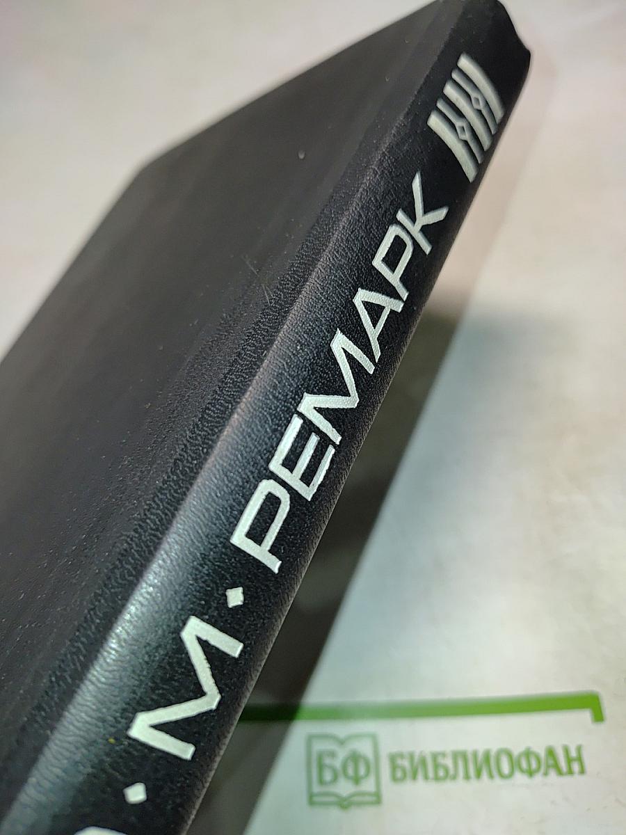 Триумфальная арка