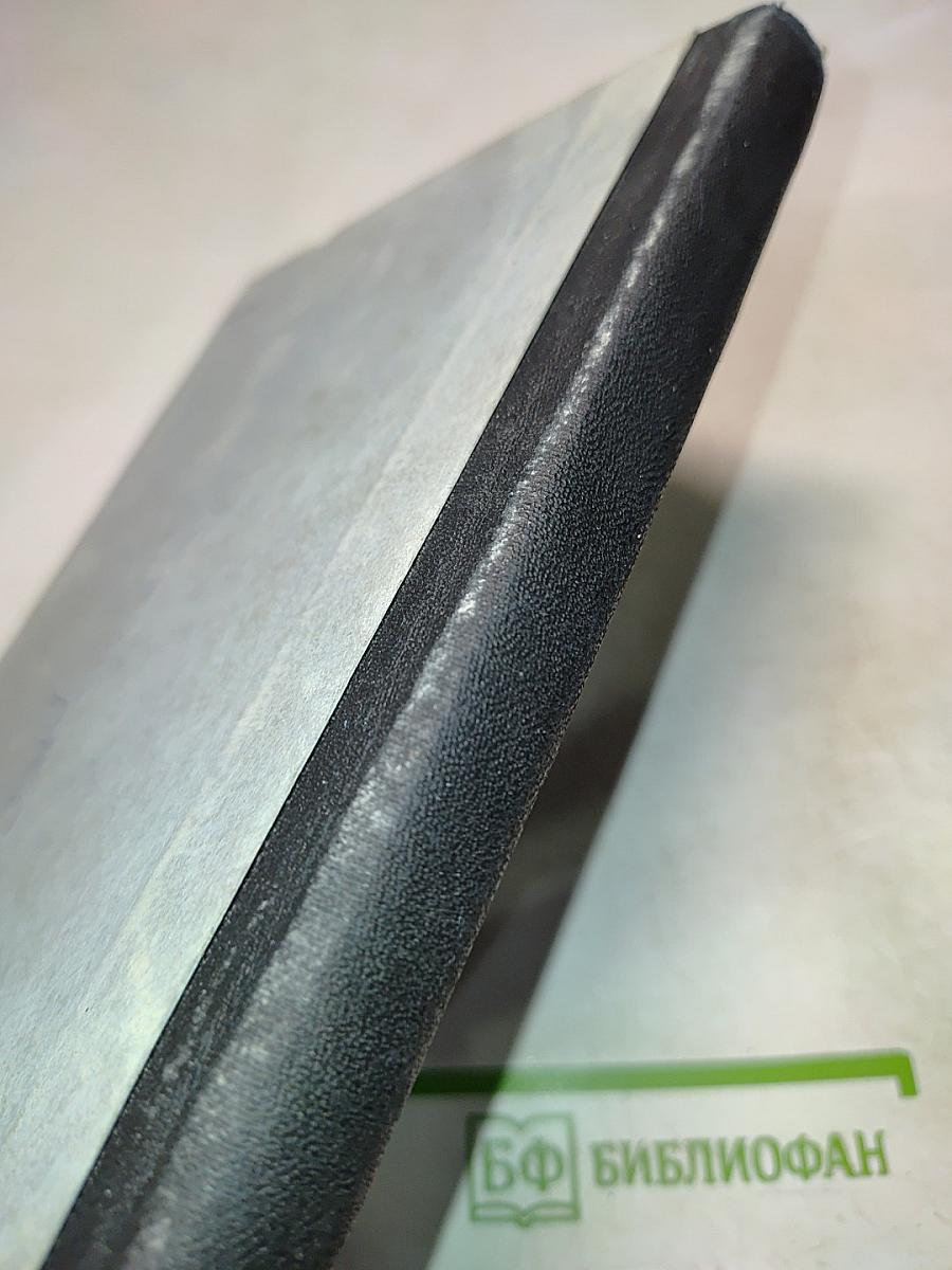 Пособие по математике для поступающих в институт