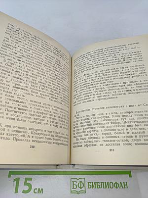 Повести ленинградских писателей