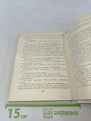 Повести ленинградских писателей