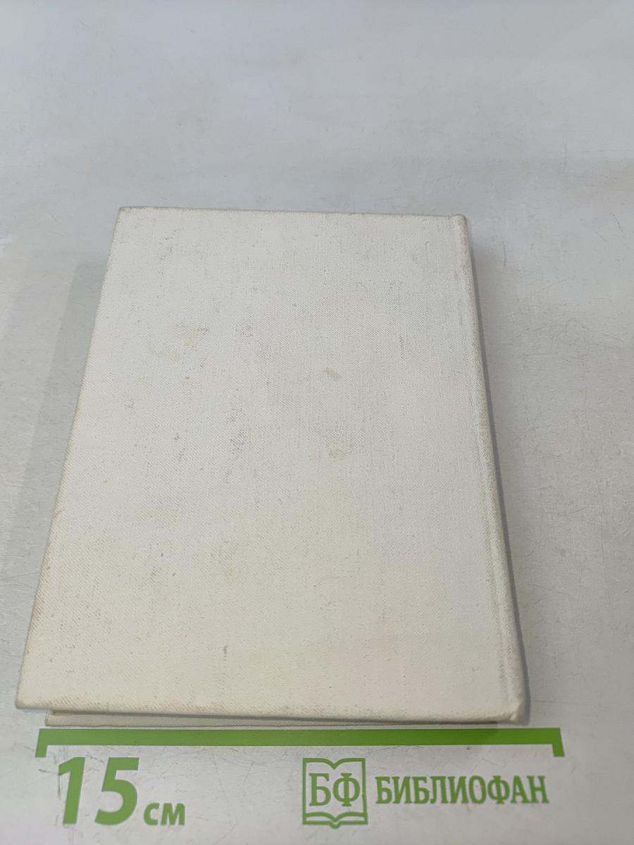 Повести ленинградских писателей