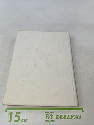 Повести ленинградских писателей