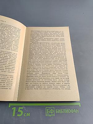 Хаджи-Мурат. Повести