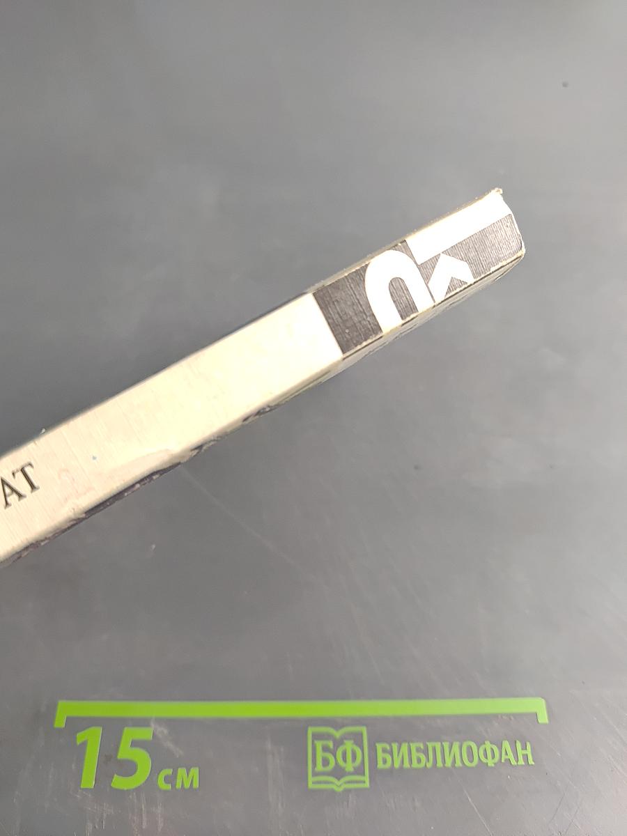 Хаджи-Мурат. Повести