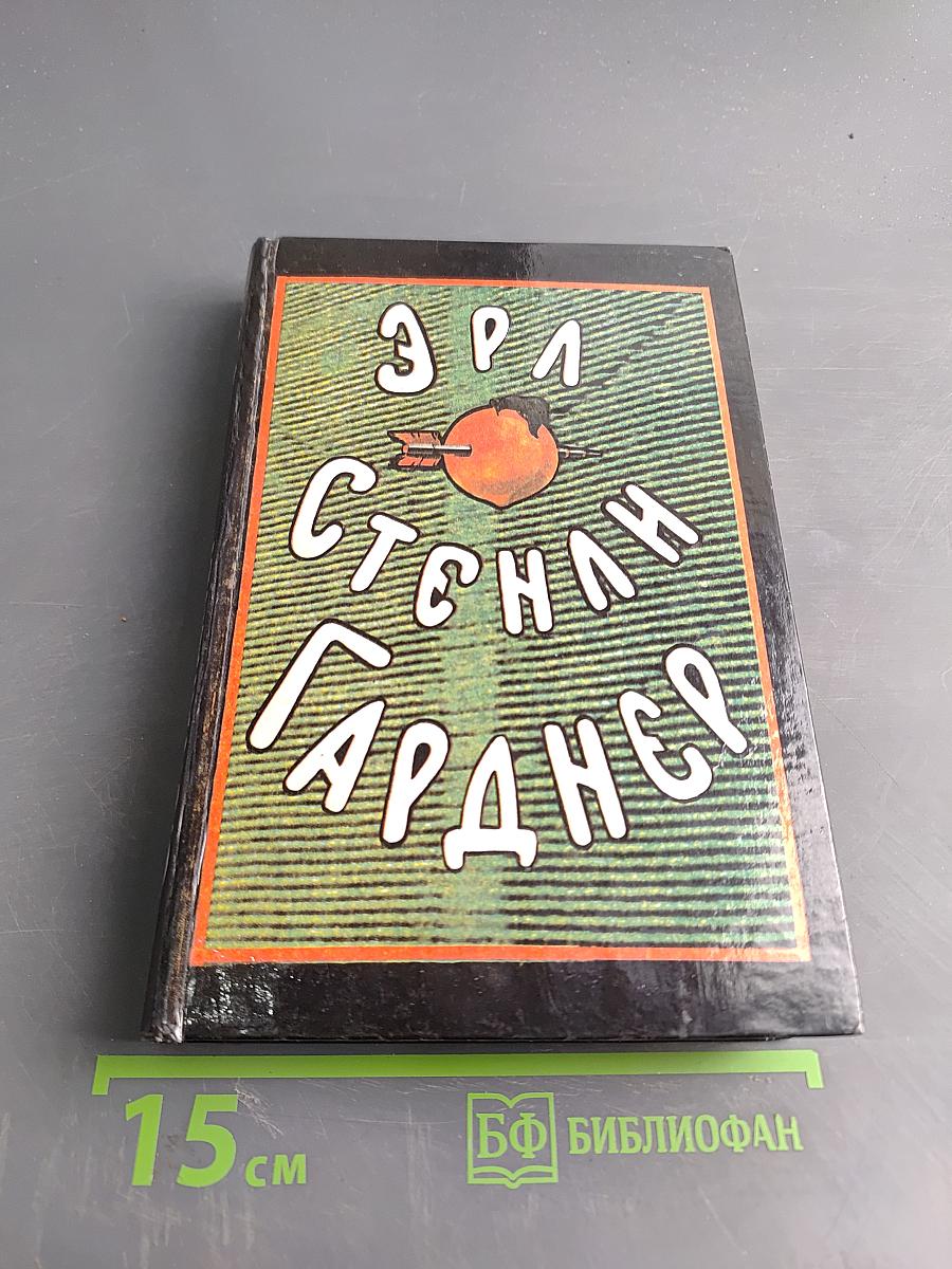 Собрание сочинений. Том пятый