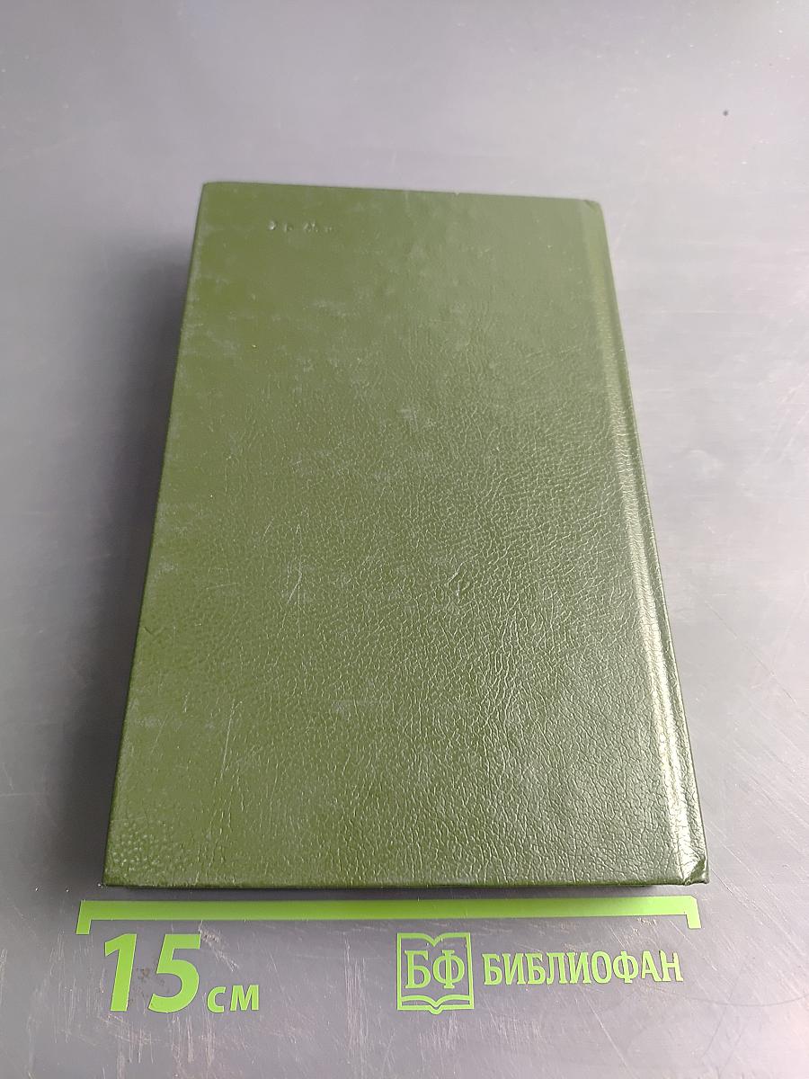 Копи царя Соломона. Прекрасная Маргарет