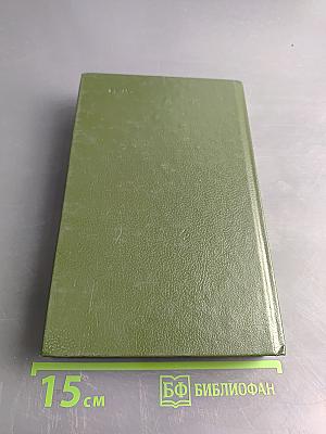 Копи царя Соломона. Прекрасная Маргарет