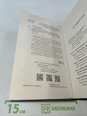 Хиромантия. Как по руке узнать все о человеке и предсказать его судьбу