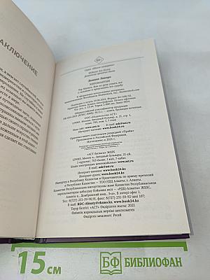 Хиромантия. Как по руке узнать все о человеке и предсказать его судьбу