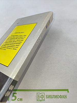 Тарзан и люди-муравьи. Приключения в недрах Земли. Тарзан и потерпевшие кораблекрушение. Тарзан и убийство в джунглях