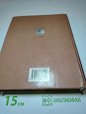 География. Население и хозяйство России. 9 класс
