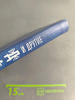 Феномен "Д" и другие