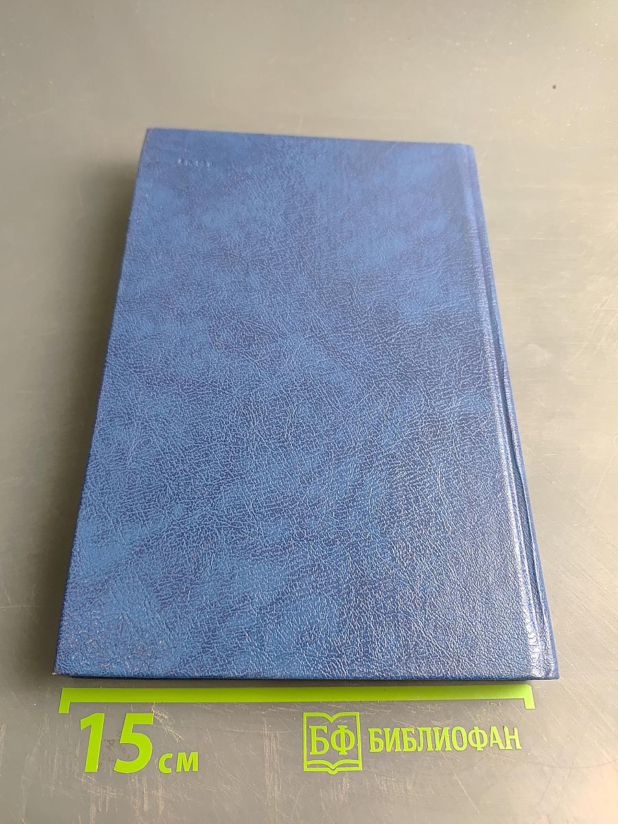 Феномен "Д" и другие