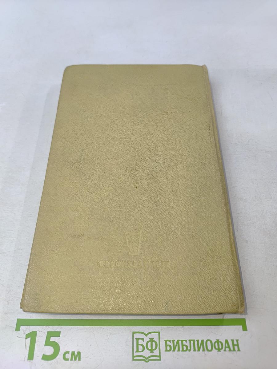 Корни обнажаются в бурю