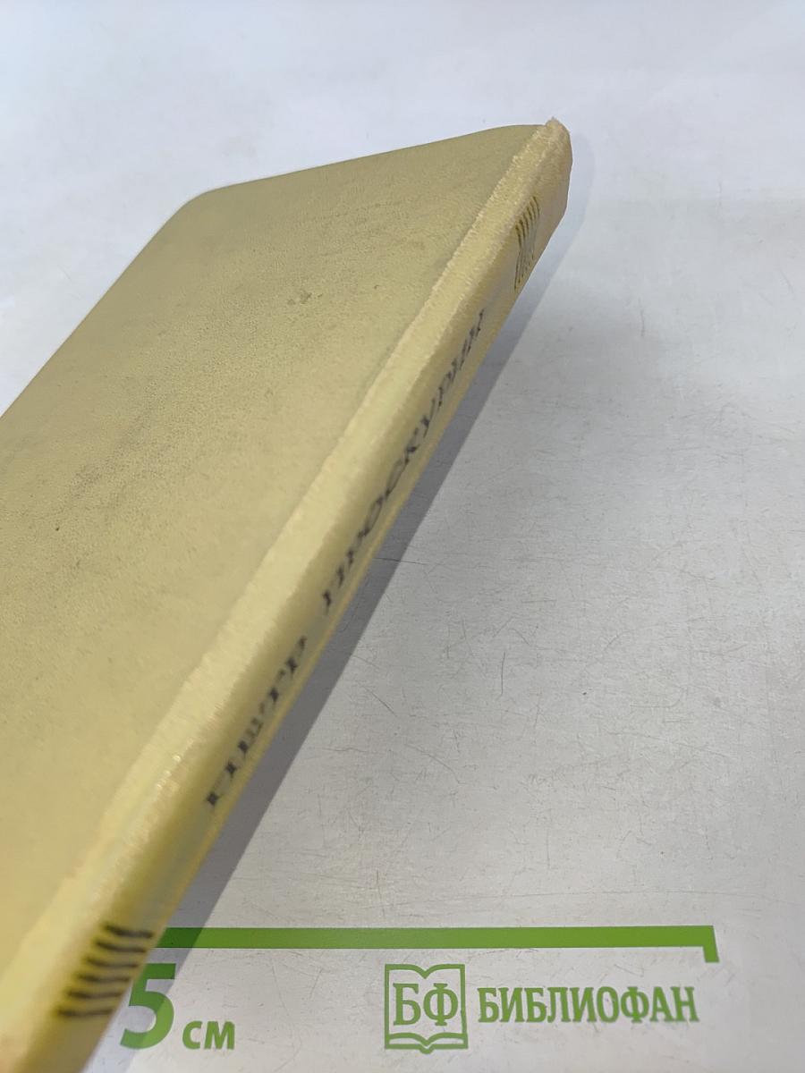 Корни обнажаются в бурю