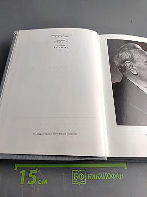 Михаил Царев. Жизнь и творчество