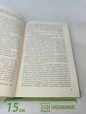 Подвойский