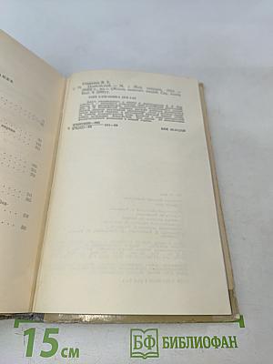 Подвойский