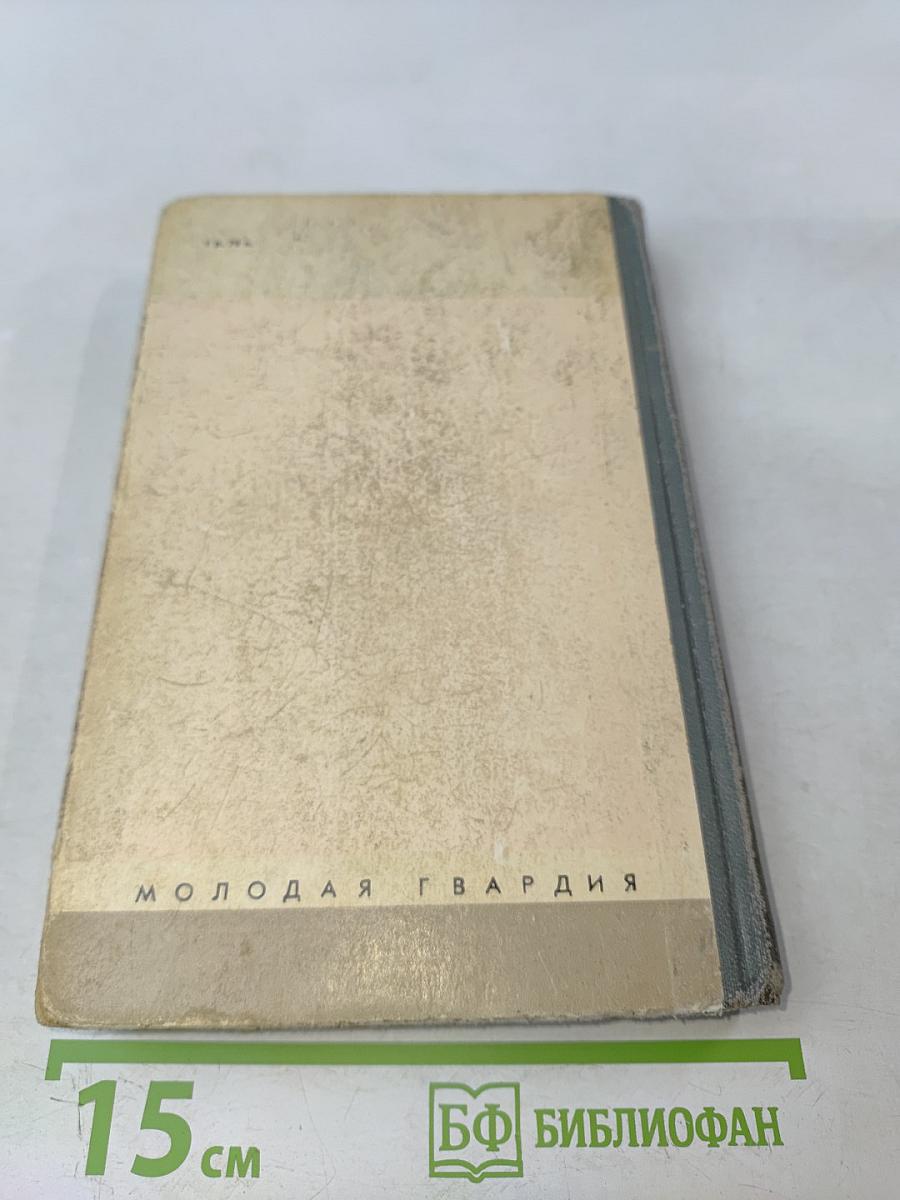 Подвойский