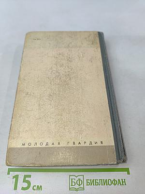 Подвойский