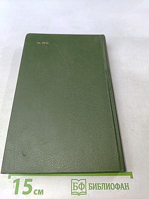 От народничества к марксизму