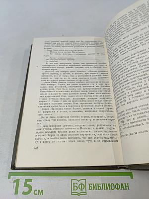 Версты мужества