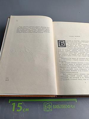 Молодость с нами