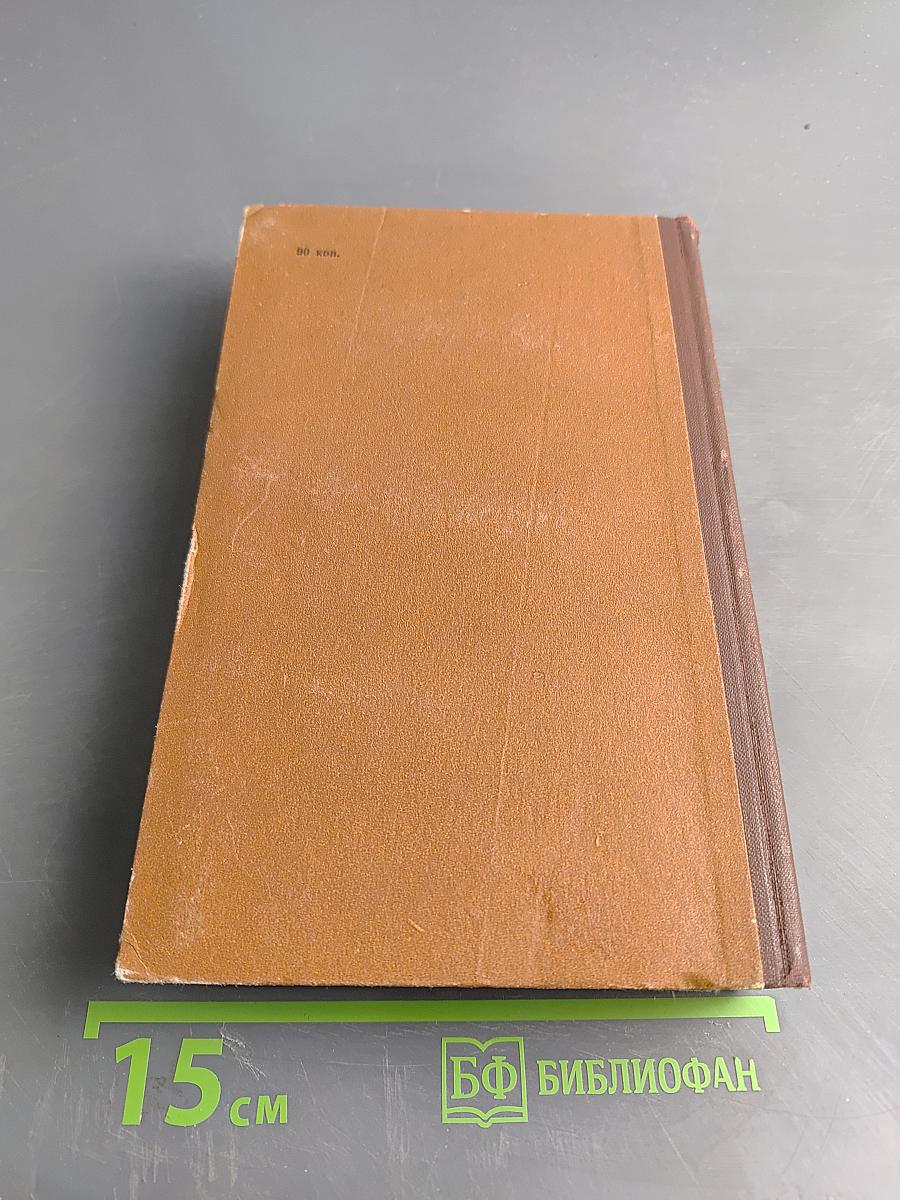 Молодость с нами