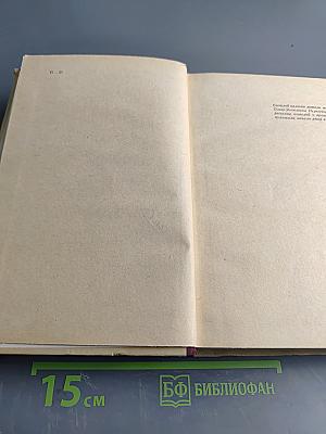 В те далекие годы