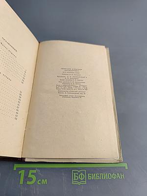 В те далекие годы