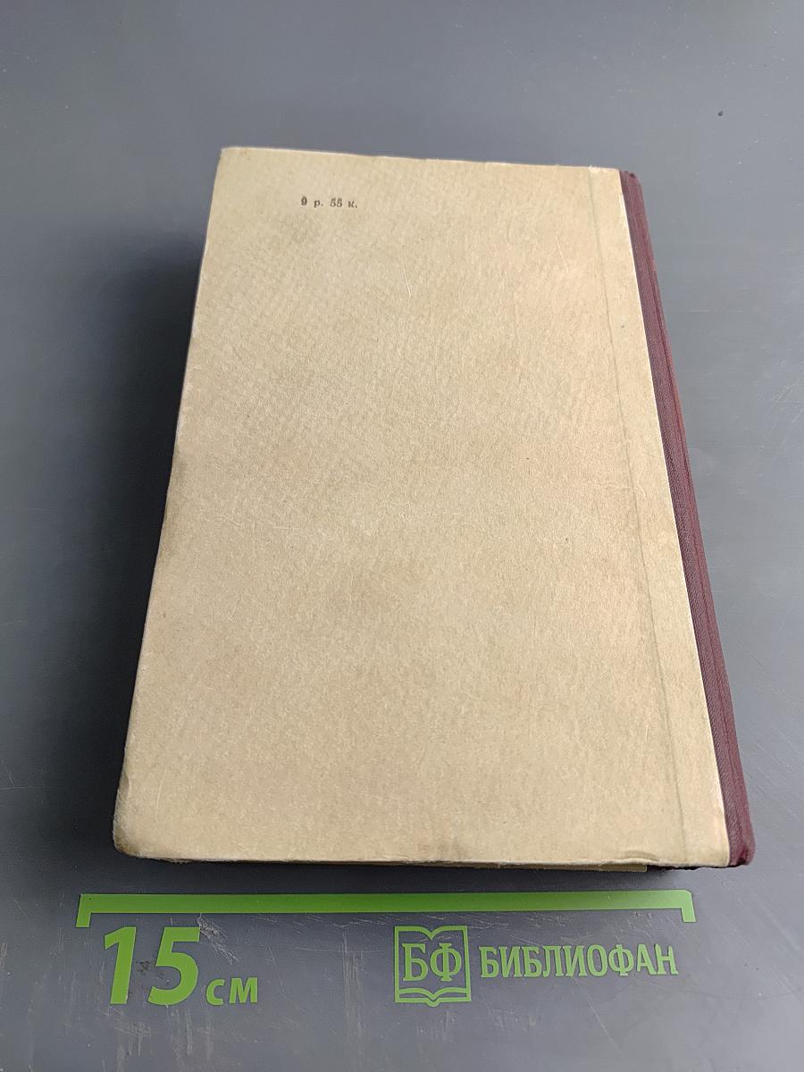 В те далекие годы