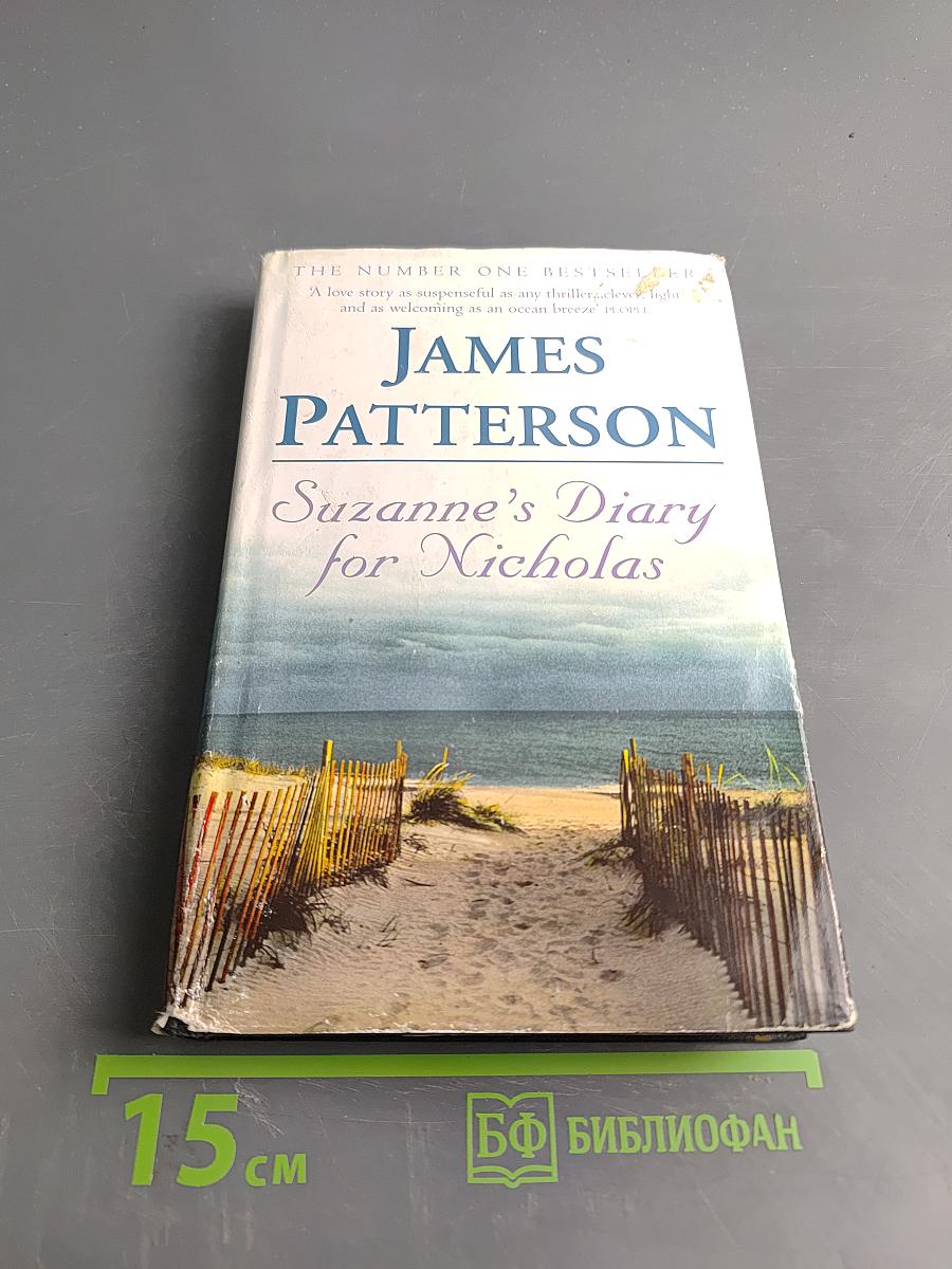 Suzanne's Diary for Nicholas